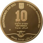 Pièce de monnaie en Or 10 NIS g 16.96 Millésime 2023 Israel's Independece Day ABRAHAM ACCORDS