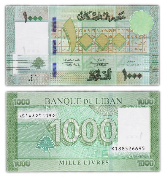Billet de collection 1000 livres 2016 liban - neuf - p90