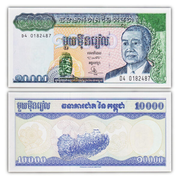 Billet de Collection 10000 Riels 1998 Cambodge - Neuf - P47b1