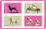 Carnet 12 timbres - Oeuvre d'art Chiens - Lettre verte