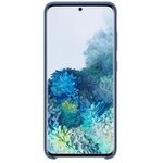 Coque silicone s20 bleu marine