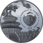 Pièce de monnaie en Argent 20 Dollars g 93.3 (3 oz) Millésime 2022 PALADIN PANDA