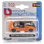 BURAGO Voiture miniature échelle 1/64e - Couleur aléatoire selon arrivage