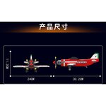 Mould King 24058 - Kit de construction de maquettes d'avion de course