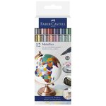 Marqueur metallics  étui carton de 12 faber-castell