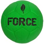 Guta ballon chasseur de force vert 13 cm