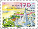 Timbre - Emission commune - Thaïlande - France - 170 ans des relations diplomatiques entre la Thaïlande et la France - Wat Arun - Lettre Verte