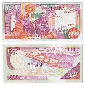 Billet de collection 1000 shilin 1996 somalie - neuf - p37b - shillings