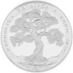 Pièce de monnaie en Argent g 31.1 (1 oz) Millésime 2025 KING TOMISLAV