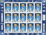 Timbre - CNES - 1961-2021 - Lettre prioritaire - International