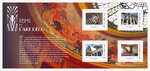 Collector 4 timbres - Reims et l'art déco - Lettre Verte