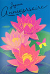 Carte FLUO Joyeux ANNIVERSAIRE avec Enveloppe 12x17 5cm - Fleurs Nénuphars Lotus