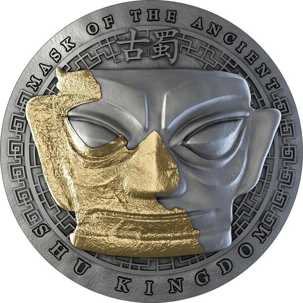 Pièce de monnaie en Argent 3000 Francs g 93.3 (3 oz) Millésime 2025 MASK OF THE ANCIENT SHU KINGDOM