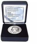 Pièce de monnaie en Argent 6 Euro g 10 Millésime 2024 EVGENIOS SPATHARIS