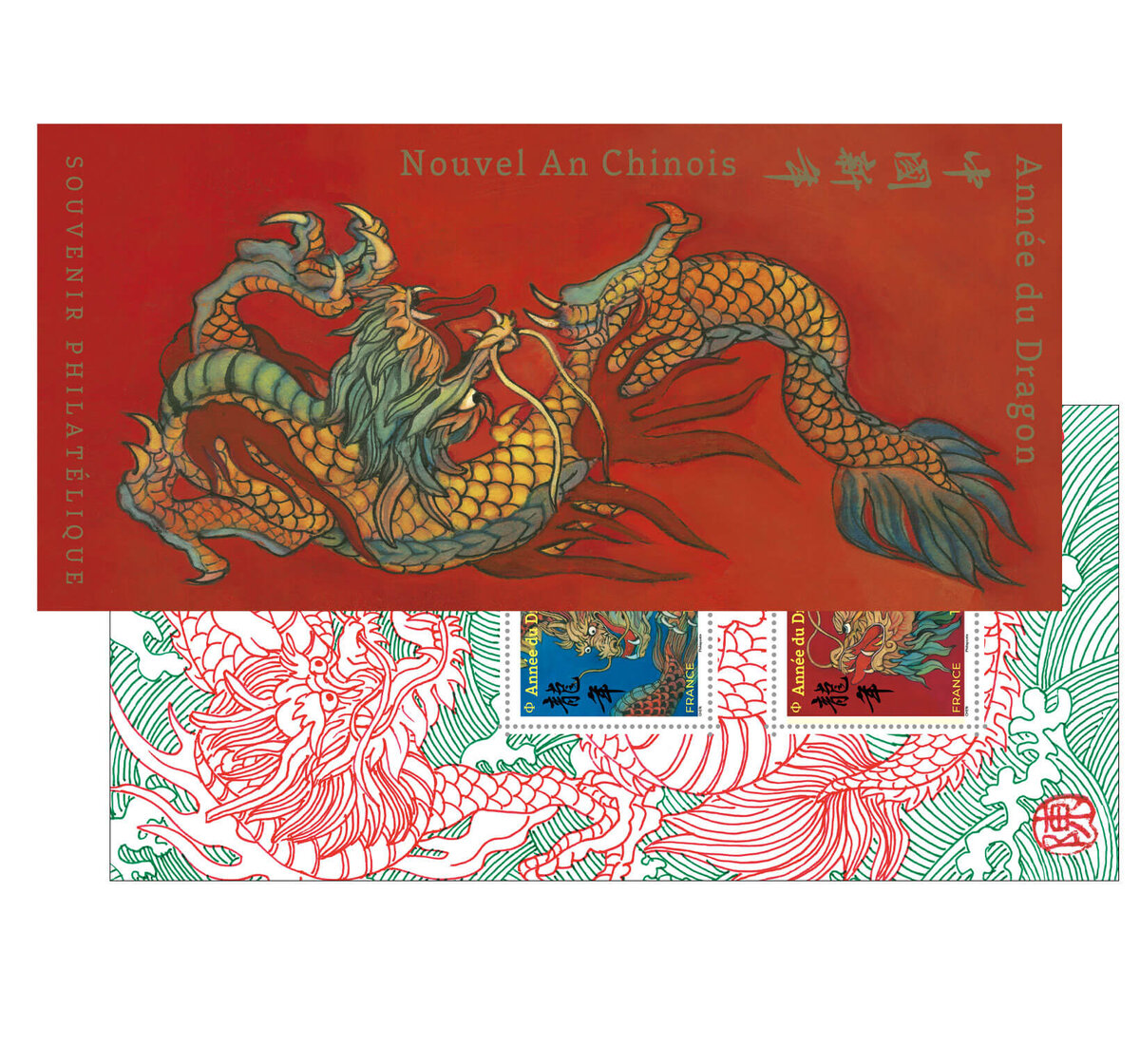 Enveloppes rouges du Nouvel An chinois 2024, cadeau du dragon