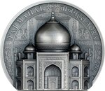 Pièce de monnaie en Argent 10 Dollars g 62.2 (2 oz) Millésime 2025 Historical Monuments TAJ MAHAL