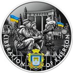 LIBERATION DE KHERSON 2 Once Argent Monnaie 10 Cedis Ghana 2024