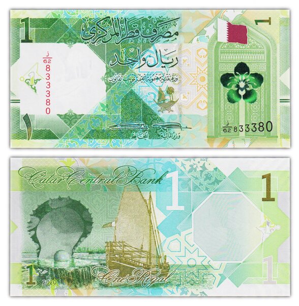 Billet de collection 1 riyal 2020 qatar - neuf - p32
