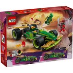 Lego 71828 - La voiture de course à rétrofriction de Lloyd