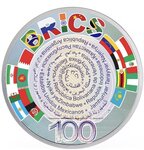 Pièce de monnaie en Argent 2 Dollars g 31.1 (1 oz) Millésime 2024 BRICS CURRENCY