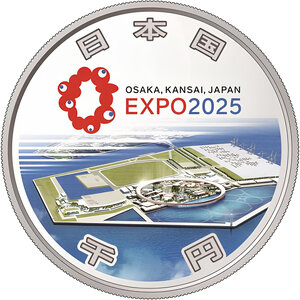 Pièce de monnaie en Argent 1000 Yens g 31.1 (1 oz) Millésime 2025 Expo 2025 Osaka Kansai EXPO