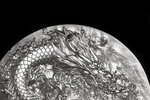 Pièce de monnaie en Argent 18888 Francs g 155.5 (5 oz) Millésime 2023 Dragon Fire DRAGON FIRE
