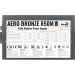 Alimentation PC modulaire - AEROCOOL - Aero Bronze 850M (80+Bronze) - 850W (ACPB-AR85AEC.1M)