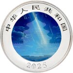 Pièce de monnaie en Argent 10 Yuan g 30 Millésime 2025 Natural Disaster METEOR SHOWER PANDA