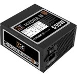 XIGMATEK Hydra M 550W (80Plus Bronze) - Alimentation PC modulaire
