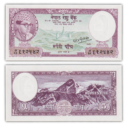Billet de collection 5 rupees 1961 nepal - neuf - p13