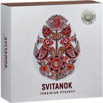 SVITANOK Ukrainian Pysanka 1 Once Argent Monnaie 5 Cedis Ghana 2025