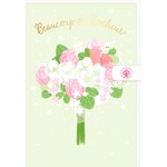 Carte Mariage Beaucoup De Bonheur - Draeger paris