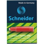 Boîte 3 Cartouche Maxx Eco 666 rouge SCHNEIDER