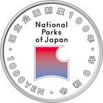 Monnaie YOSHINO-KUMANO National Park 100 Anniversaire 1 Oz Argent 1000 Yen Japan 2026 (PRÉCOMMANDE)