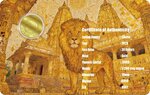 Pièce de monnaie en Or 30 Dollars g 0.155 (1/200 oz) Millésime 2026 Mandala LION SIMHA (PRÉCOMMANDE)