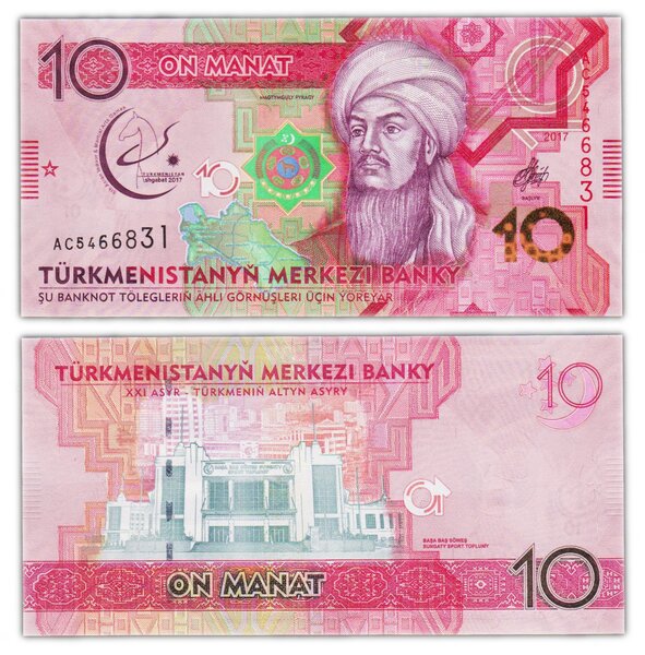 Billet de collection 10 manat 2017 turkmenistan - neuf - p38