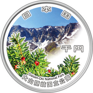 Monnaie DAISEN-OKI National Park 100 Anniversaire 1 Oz Argent 1000 Yen Japan 2026