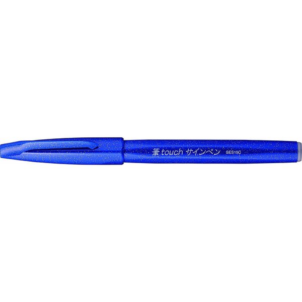 Stylo feutre Sign Pen SES15 Pointe Brush Flexible Bleu x 10 PENTEL