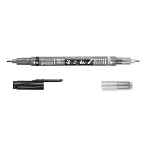 Feutre Dessin et Calligraphie Pointe Brush Fudenosuke twin x 6 TOMBOW