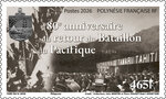 Timbre Polynésie Française - 80ème anniversaire du retour du Bataillon du Pacifique
