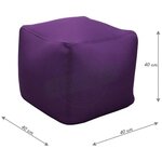 Pouf de piscine big bag 40 cm aubergine