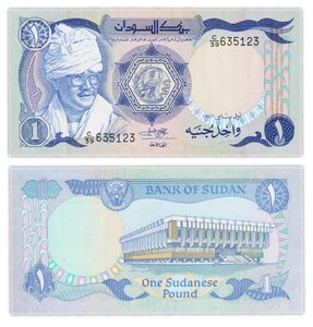 Billet de Collection 1 pound 1981 Soudan - Neuf - P18