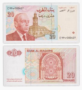 Billet de collection 20 dirhams 1996 Maroc - Neuf - P67a