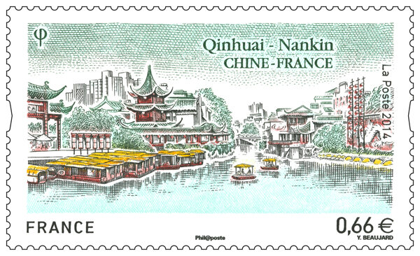 Timbre émission commune France Chine - Rivière Qinhuai, Nankin