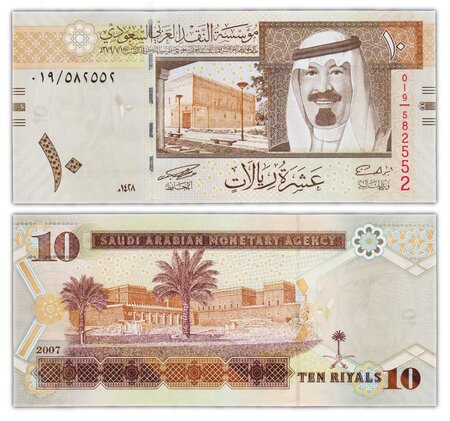 Billet de Collection 10 Riyals 2007 Arabie Saoudite - Neuf - P33