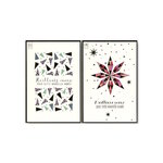 Carte De Voeux - Meilleurs Voeux Pour Cette Nouvelle Année Visuel Aléatoire*