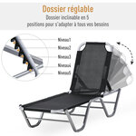 Bain de soleil transat design contemporain dossier inclinable multi-positions alu textilène noir