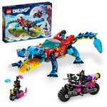 71458 La voiture crocodile DREAMZzz