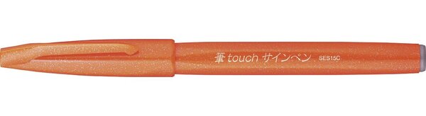 stylo feutre Sign Pen SES15  orange pointe de pinceau flexible PENTEL
