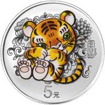 Pièce de monnaie 5 Yuan Chine Année du Tigre 2022 – Argent BE